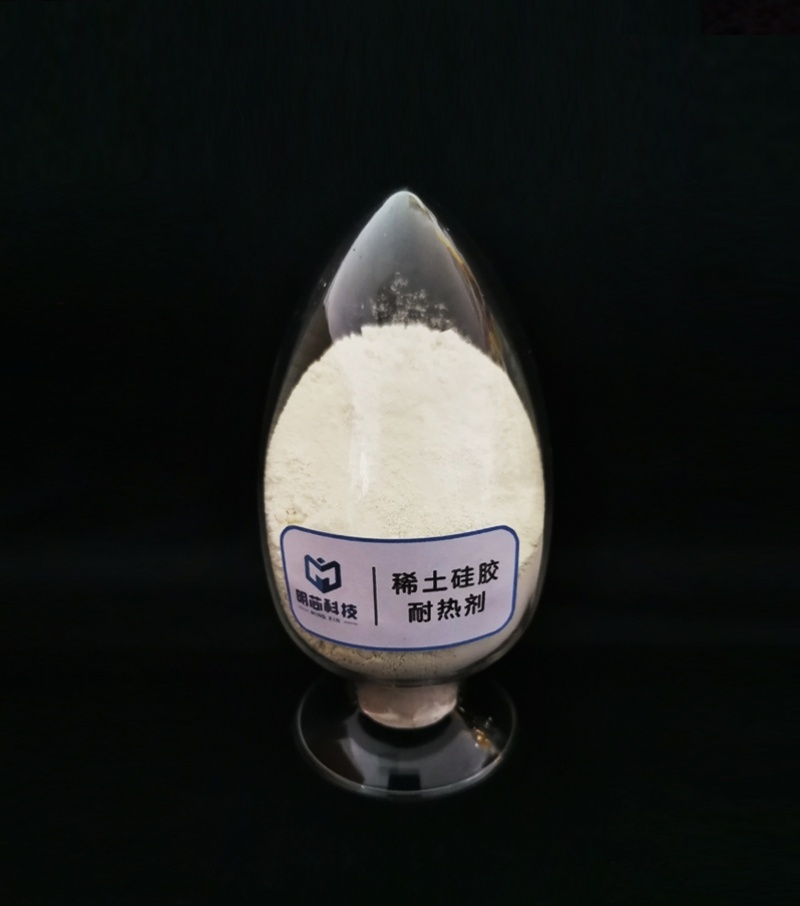 开云网页版登录_开云官方网址硅胶耐热剂