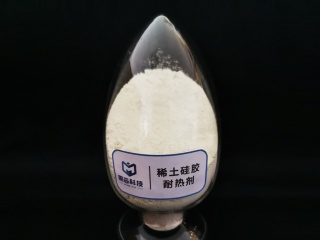 开云网页版登录_开云官方网址硅胶耐热剂